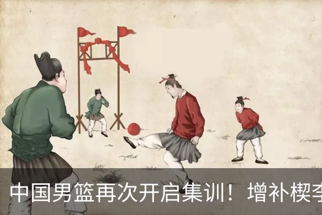 中国男篮再次开启集训！增补楔李永炜，时长近2个月，铁打的高诗岩！