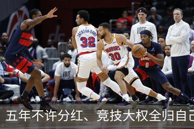 五年不许分红、竞技大权全归自己，C罗想买曼联的要求，比格雷泽还要狠得多
