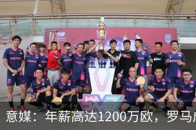 意媒：年薪高达1200万欧，罗马成功说服23岁苏莱接受沙特联报价