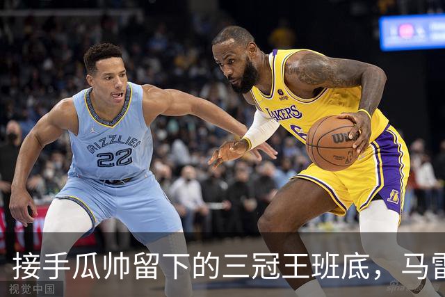 接手瓜帅留下的三冠王班底，马雷斯卡在曼城能成功吗？