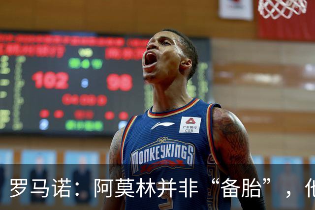 罗马诺：阿莫林并非“备胎”，他告诉我执教米兰是他的雄心