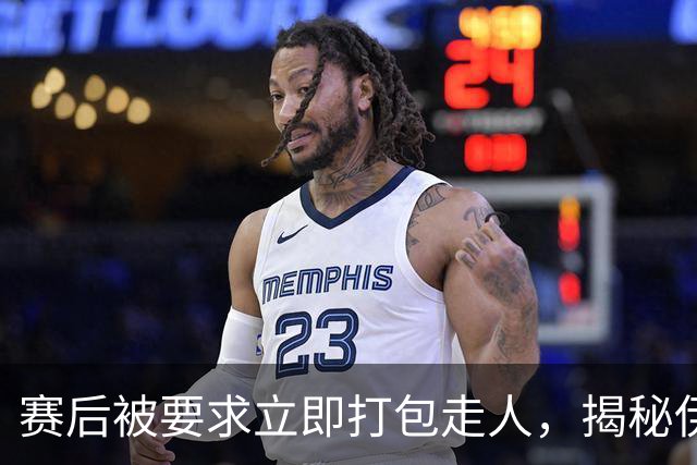 赛后被要求立即打包走人，揭秘伊朗世界杯首战前后48小时：140英里路程花了5小时