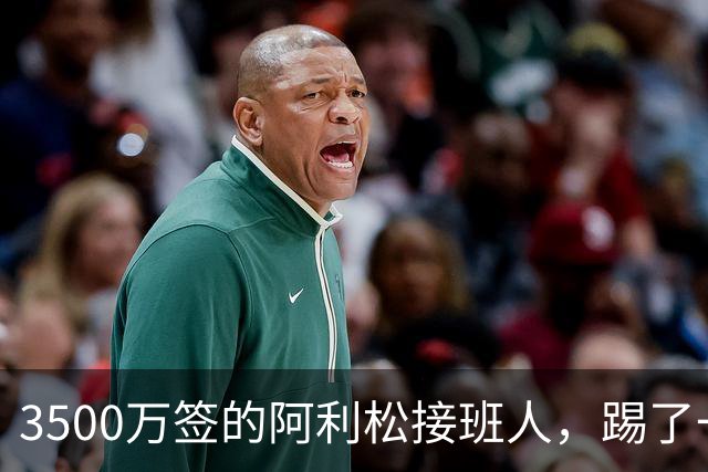 3500万签的阿利松接班人，踢了一年就露馅？利物浦这买卖真值吗？